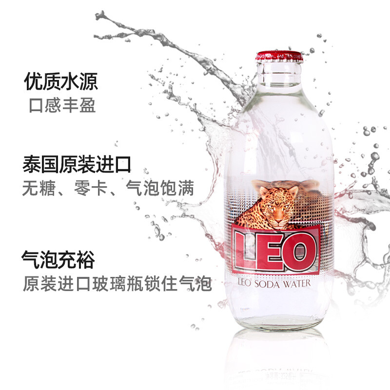 泰國進(jìn)口 LEO 力歐 氣泡水蘇打水 無糖0卡 組合裝玻璃瓶 325ml*6瓶（新老包裝隨機(jī)發(fā)貨）