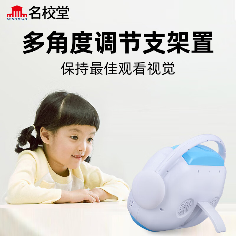 名校堂智能早教機(jī)器人兒童幼兒英語學(xué)習(xí)機(jī)觸屏故事機(jī)0-3-6周歲玩具男孩女孩R9x藍(lán)32G禮品禮物