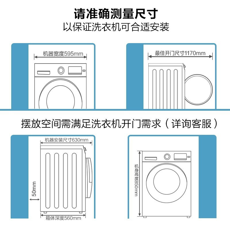 小天鹅（LittleSwan）滚筒洗衣机全自动10公斤洗烘一体带烘干家用变频TD100V21DS5