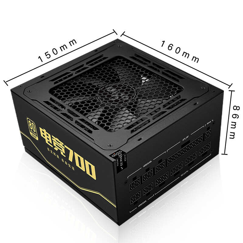 愛國者（aigo）額定700W 電競700全模組電腦電源（透明鍍錫全模組線/全電壓金牌/五年質保/靜音風扇）