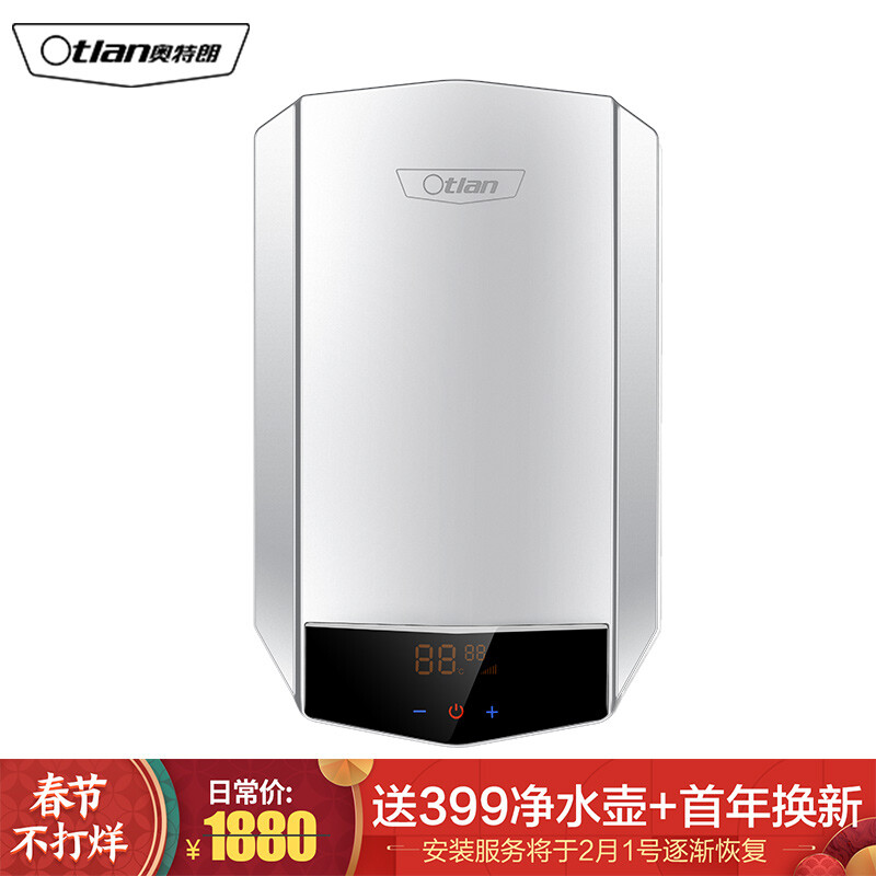 奥特朗dsf531-85怎么样?使用评价好吗?