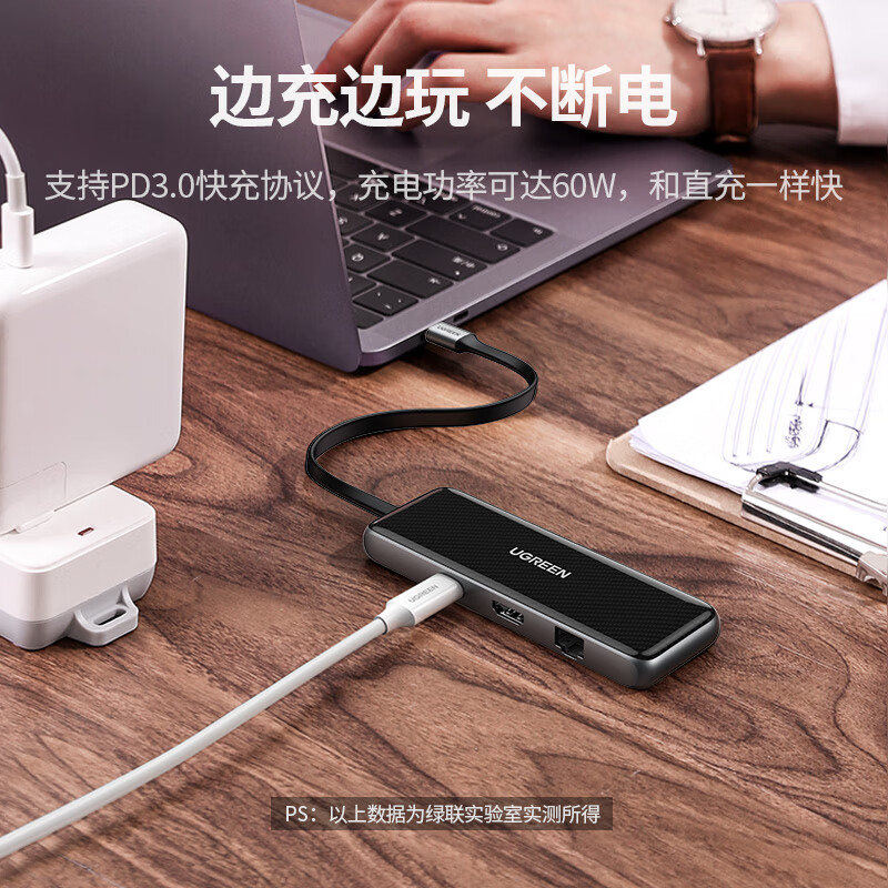绿联 Type-C扩展坞 适用苹果Macbook华为笔记本 USB-C转HDMI高清转换器线3.0HUB分线器读卡器电脑拓展坞