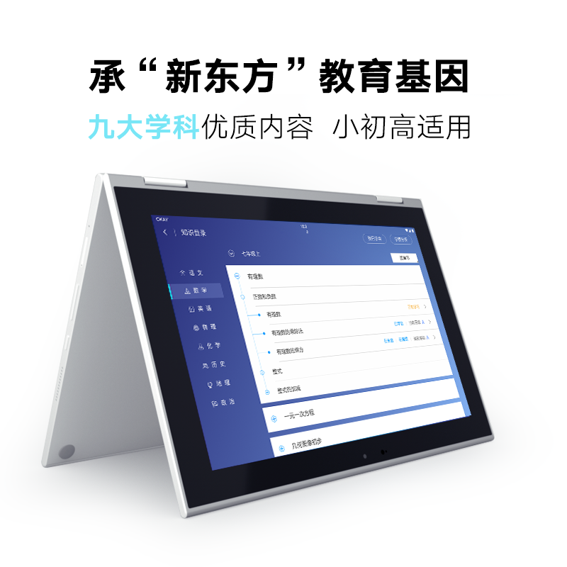 OKAYX510怎么样？评价好吗？