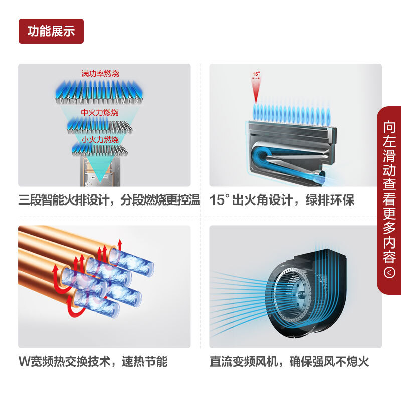 方太 （FOTILE）JSQ31-D16F1 抗风智能恒温16升热水器天然气 家用强排式燃气热水器 -5℃低温自防冻以旧换新