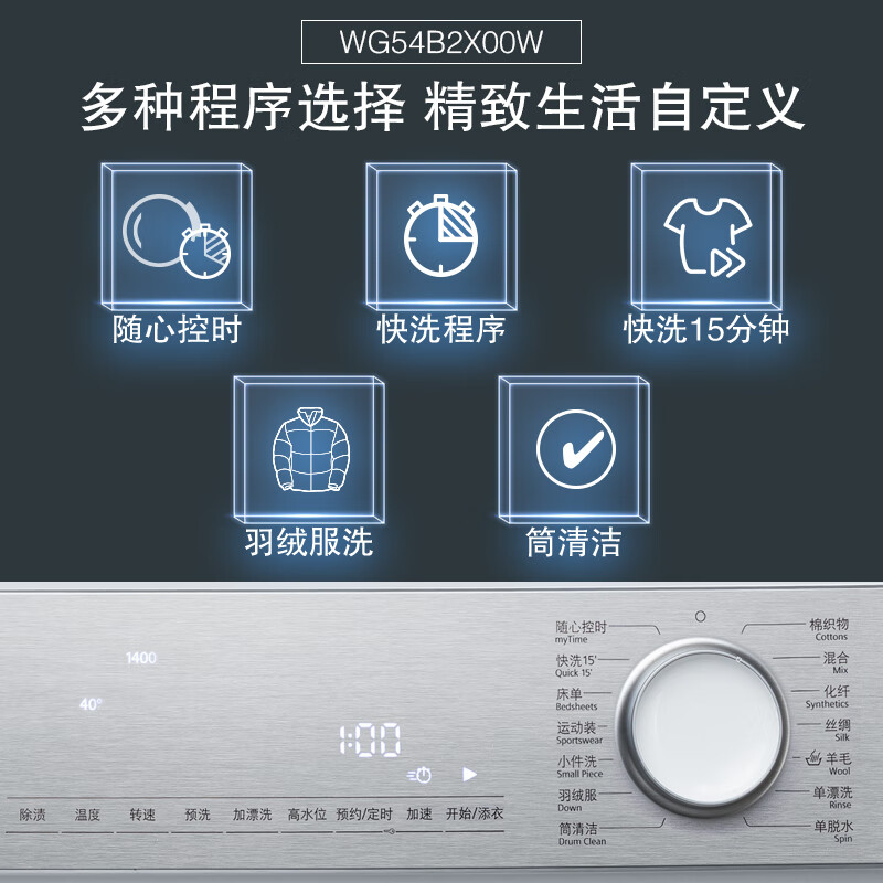 图文剖析西门子10kg洗衣机+8kg烘干机洗烘套装WG54B2X00W+WT46G4000W好不好用？剖析怎么样呢？亲身体验诉说怎么样？有谁用过？