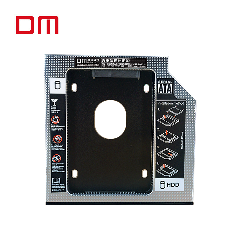 大迈（DM） 笔记本光驱位硬盘托架 SATA硬盘支架盒 适用于SSD固态硬盘 DW127N通用款 厚度 12.7mm