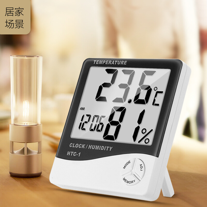 雨花泽（Yuhuaze）电子温湿度计带时间闹钟 办公家用室内外温度计 测温计 湿度计