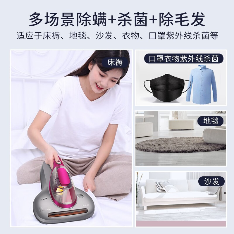 %title插图%num 【薇娅推荐】莱克吉米除螨仪床宝B302家用手持床上螨虫除螨机紫外线杀菌除螨神器 玫瑰红