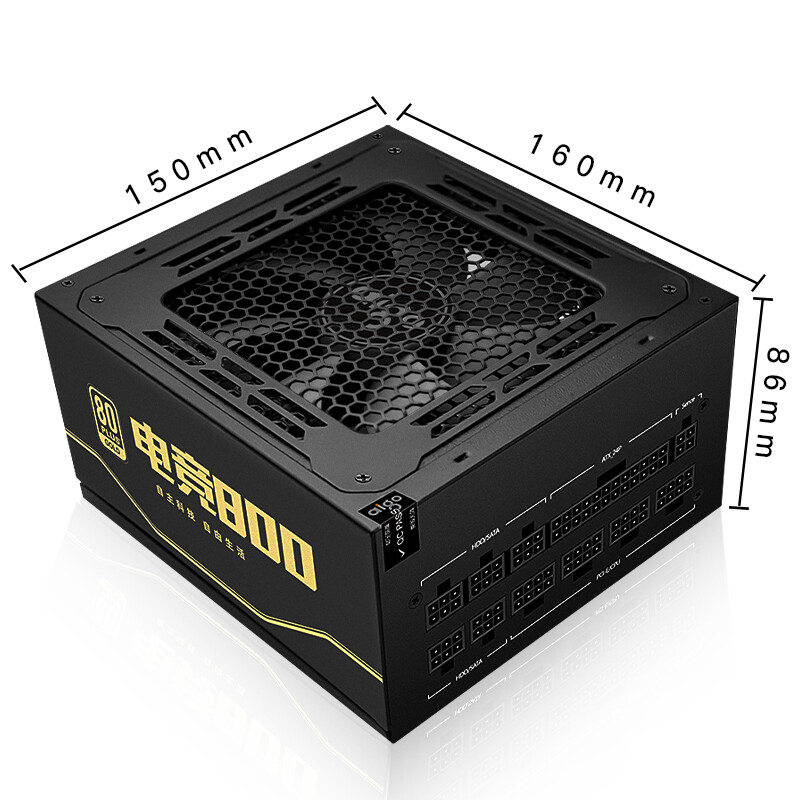 爱国者额定800W 电竞800全模组电源怎么样？评价好吗？