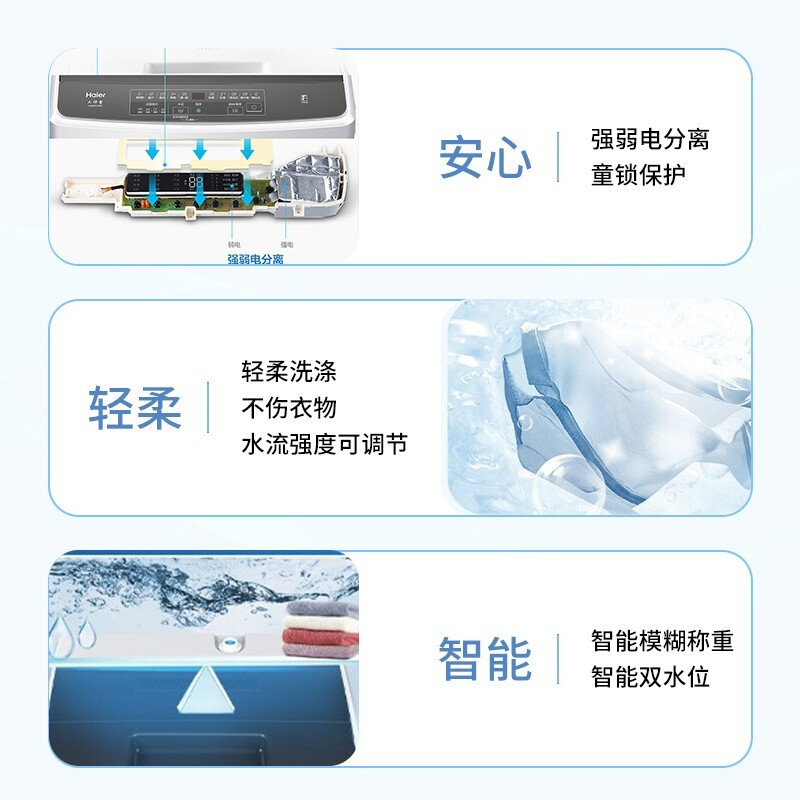 <a href='http://www.trnjm.com/wenda/220175531941866.php' target='_bank'>讨论解密海尔xqb100-bz979u1和8518BZ51对比区别有吗？哪款好些？谁知道呀，进来说说感受</a>哪个好？区别有吗？