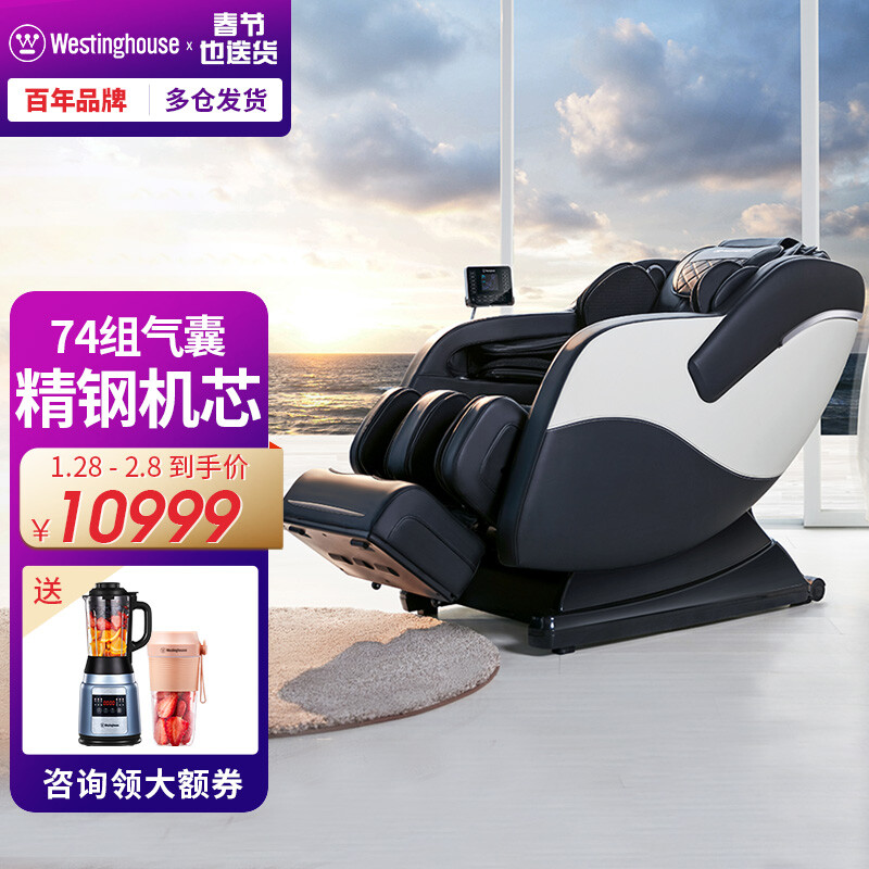 测评体验美国西屋3D太空舱按摩椅S500质量让人放心吗？真实质量反馈-盒子日记