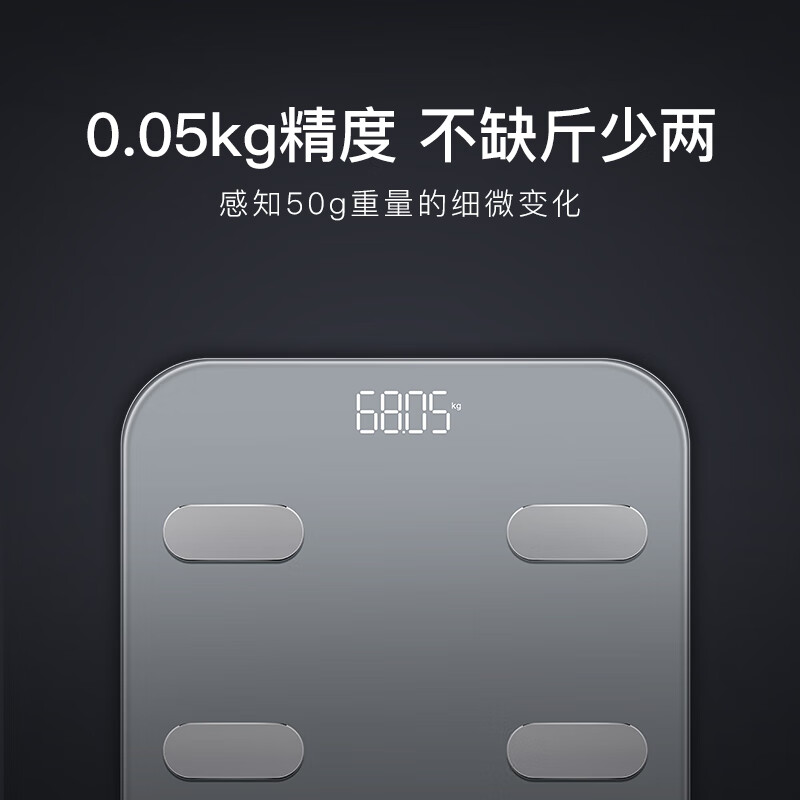 Yolanda 智能體脂秤WiFi+藍(lán)牙版 健康秤成人家用 電子秤?jì)雰后w重秤 云康寶測(cè)體脂稱(chēng) 心率精準(zhǔn)測(cè)量