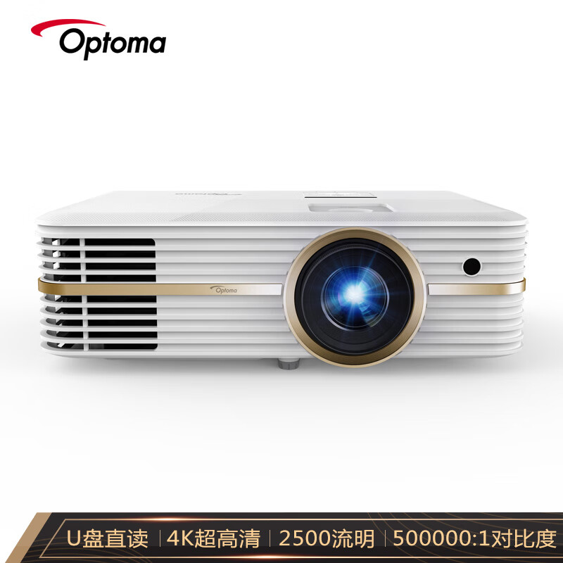<a href='http://www.trnjm.com/wenda/213100010980396356.php' target='_bank'>优缺点爆料测评奥图码UHD566和Cinema Pro区别有什么？哪个好些？全面解析实际情况</a>哪个好？区别大吗？