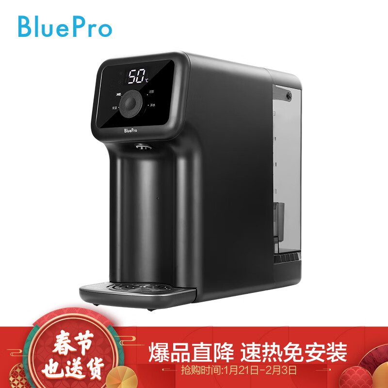 博乐宝b08r50怎么样值得入手吗