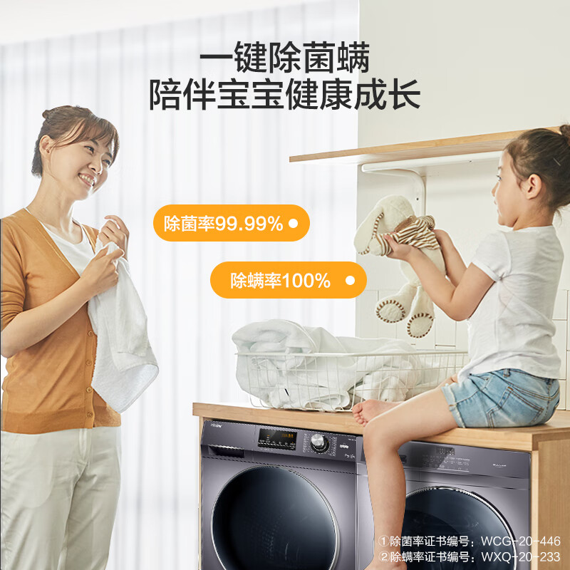 海尔（Haier）洗烘套装 10Kg滚筒洗衣机全自动+10Kg热泵烘干机家用除菌 香薰系列 EG100PRO6S+GBN100-636