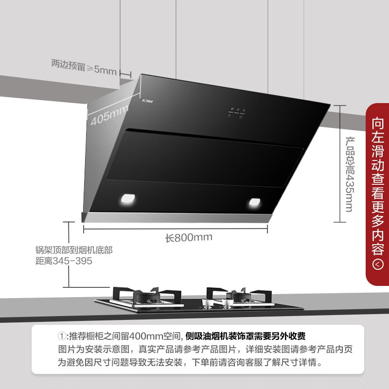 <a href='#wenda/21251638554514603.php' target='_bank'>口碑反馈揭秘方太jqc5和jqc2区别很大么？哪个好些呀？专家们分析实情爆料</a>哪个好？有没有区别？