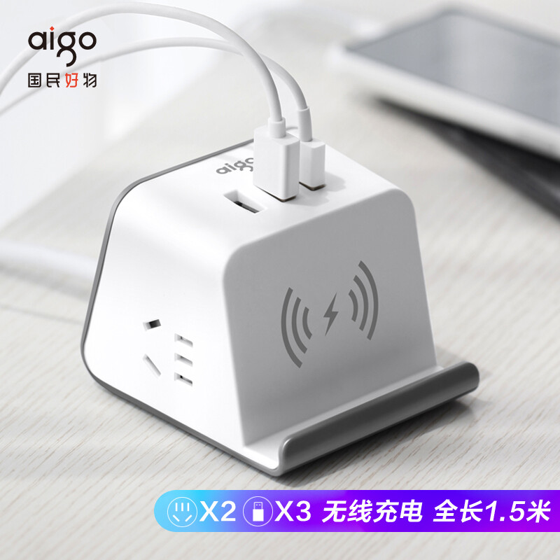 aigoM0230Q（白灰)怎么样？性价比高吗？