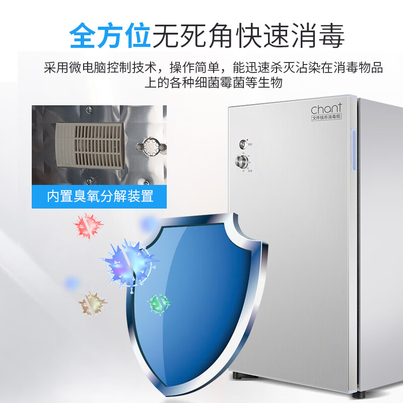 使用爆料消毒柜创尔特ZTP80E-1评测如何？使用怎么样呢？揭秘报道评测怎么样？口碑如何？