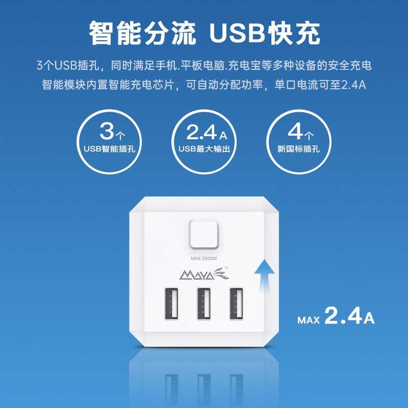 玛雅F105 USB怎么样？口碑如何？