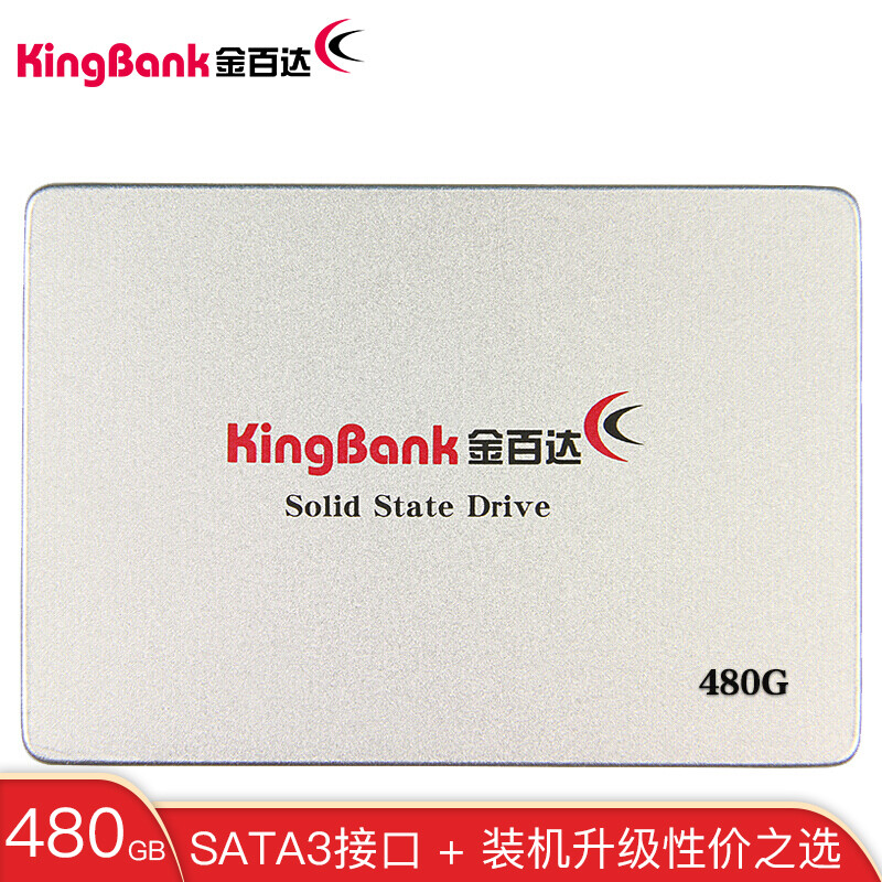 金百达（KINGBANK） 480GB SSD固态硬盘 SATA3.0接口 KP330系列