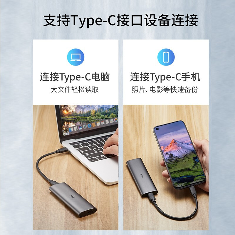 SSK飚王 m.2移動硬盤盒外置M.2轉(zhuǎn)TYPE-C3.1移動固態(tài)硬盤盒 5Gbps NGFF版配數(shù)據(jù)線【c321】