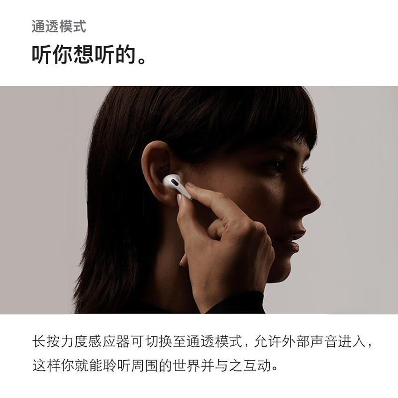 Apple AirPods Pro 主动降噪无线蓝牙耳机 适用iPhone/iPad/Watch 搭配20W快充适配器