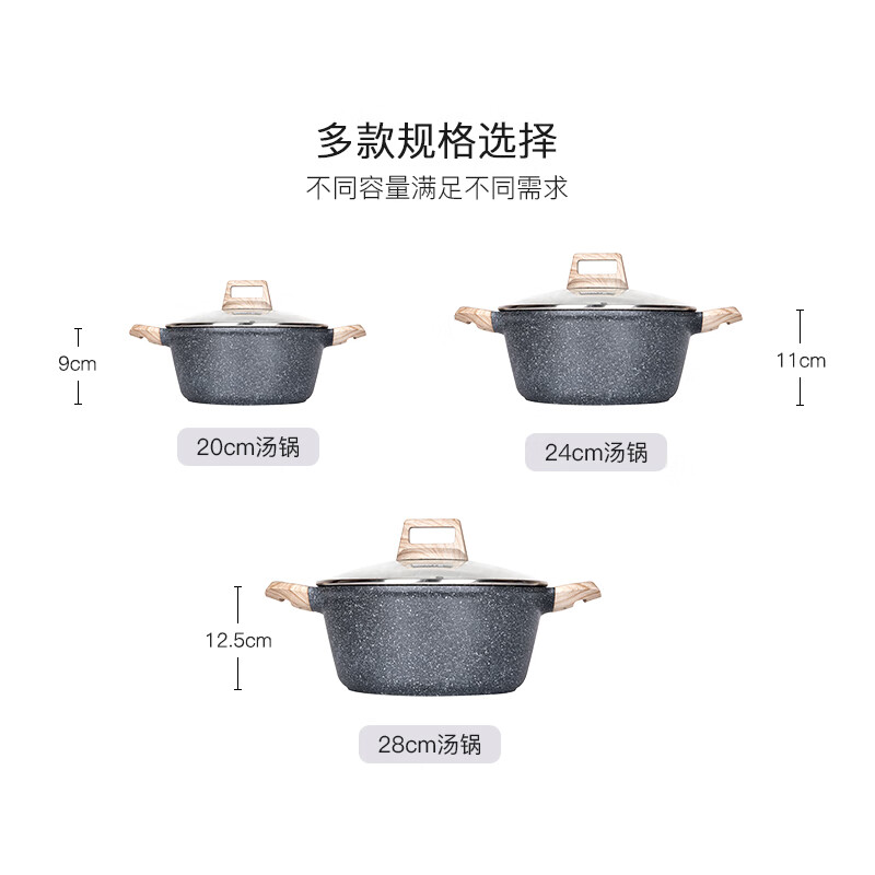 卡罗特 CaROTE麦饭石汤锅蒸锅不沾炖锅家用煮锅焖烧煮肉锅燃气电磁炉适用24cm