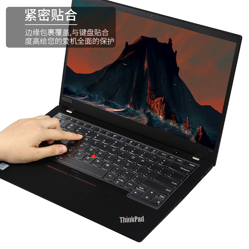 嘉速 Thinkpad X13 X395 X390 New S2 2020款 13.3英寸笔记本电脑高清透明键盘膜
