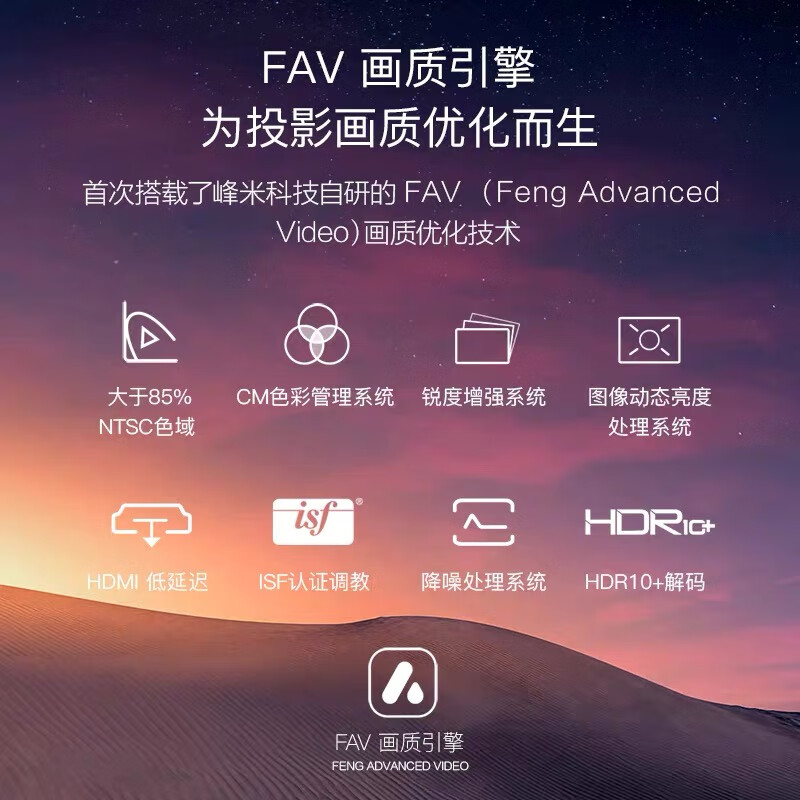 <a href='http://www.trnjm.com/wenda/213100010169644364.php' target='_bank'>真相曝光测评峰米vogue和当贝f1c有何区别？哪个好更值得？使用良心点评解析</a>哪个好？有区别没有？