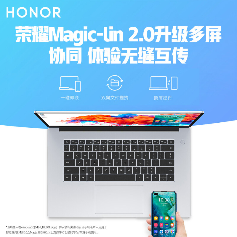 荣耀笔记本电脑MagicBook Pro 16.1英寸轻薄本手提超极本学生商务办公超薄本华为多屏协同 银｜R5-4600H 16G 512G 集显