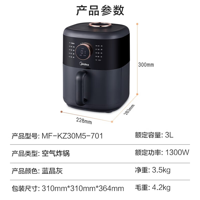 美的（Midea）美的3L机械低脂空气炸锅KZ30M5-701