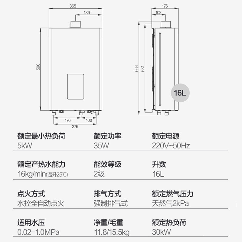 萬和（Vanward)燃氣熱水器天然氣家用三重防凍變頻節(jié)能微火苗技術(shù)恒溫 JSQ30-565W16【16升】【強力推薦】