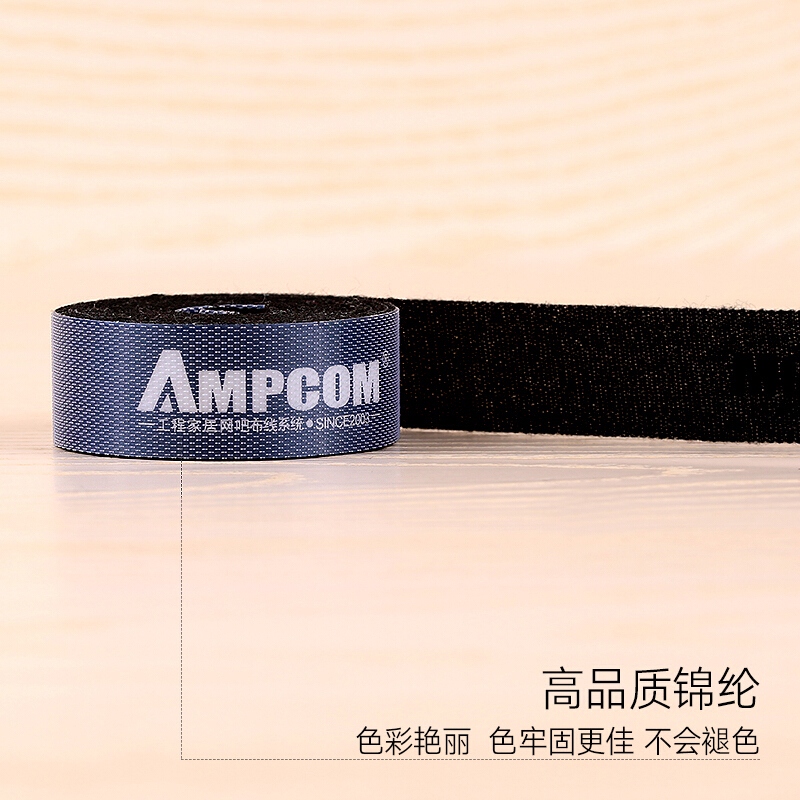 安普康（AMPCOM）魔术贴 背胶多功能背靠背线缆魔术扎带3米 电脑电源线理线器尼龙粘扣捆线带 黑色 AMZD30BK