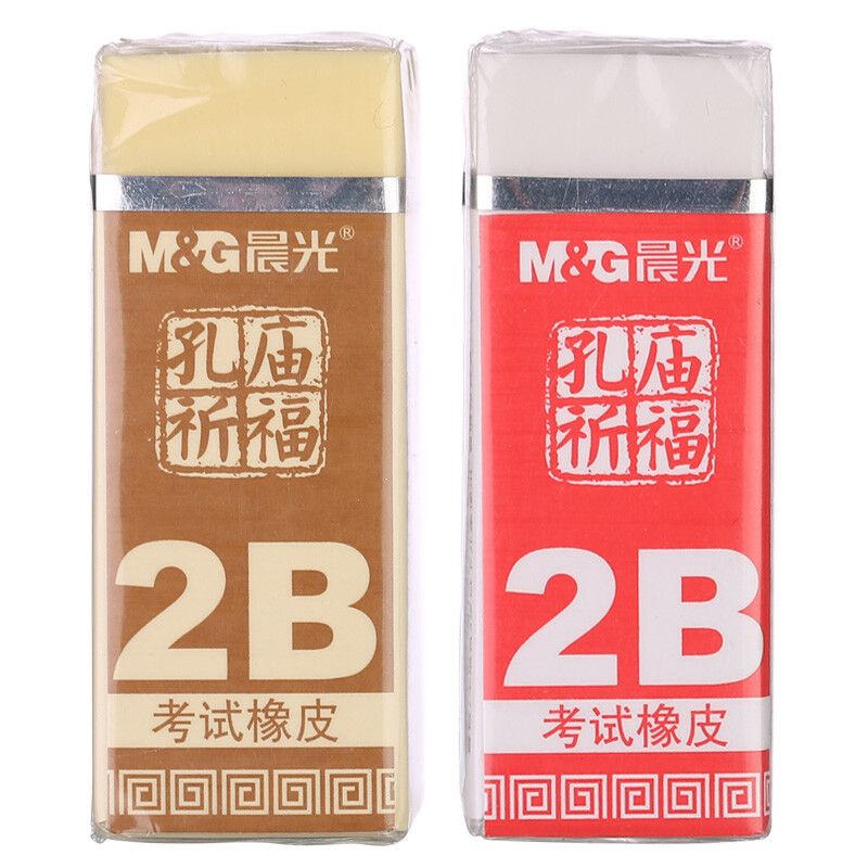 晨光(M&G)文具2B小号橡皮 学生美术考试专用橡皮擦 孔庙祈福考试用品 单个装颜色随机AXP96409