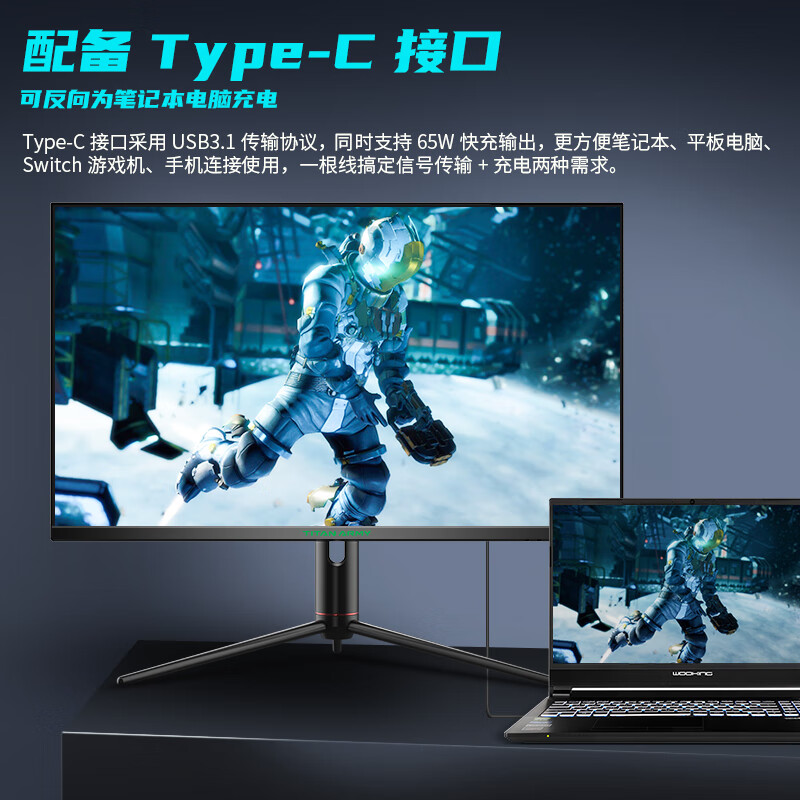 泰坦军团p32a6v和p27a6v哪款更好_http://www.meifudie.com_好物_第3张