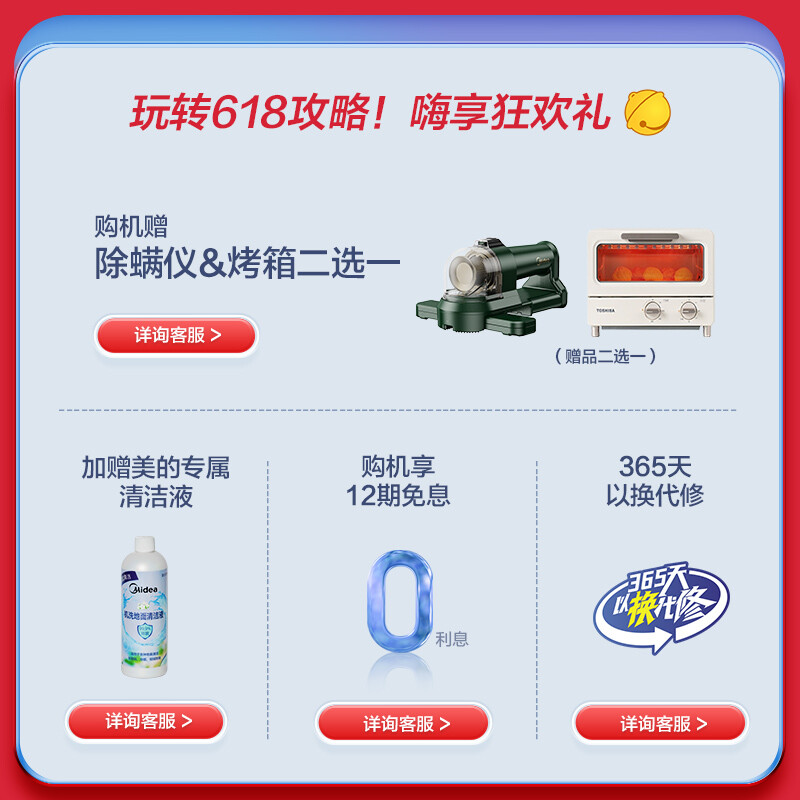 美的（Midea）洗地機(jī)X7無線智能深度清潔除菌吸塵器家用吸拖洗掃一體拖地機(jī)