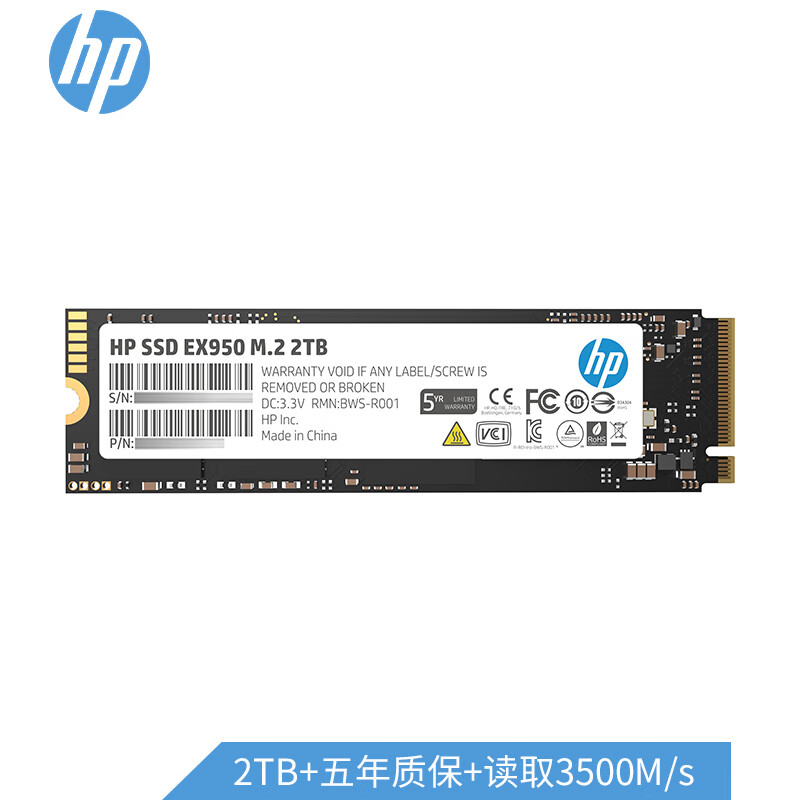 惠普（HP） 2TB SSD固态硬盘 M.2接口(NVMe协议) EX950系列