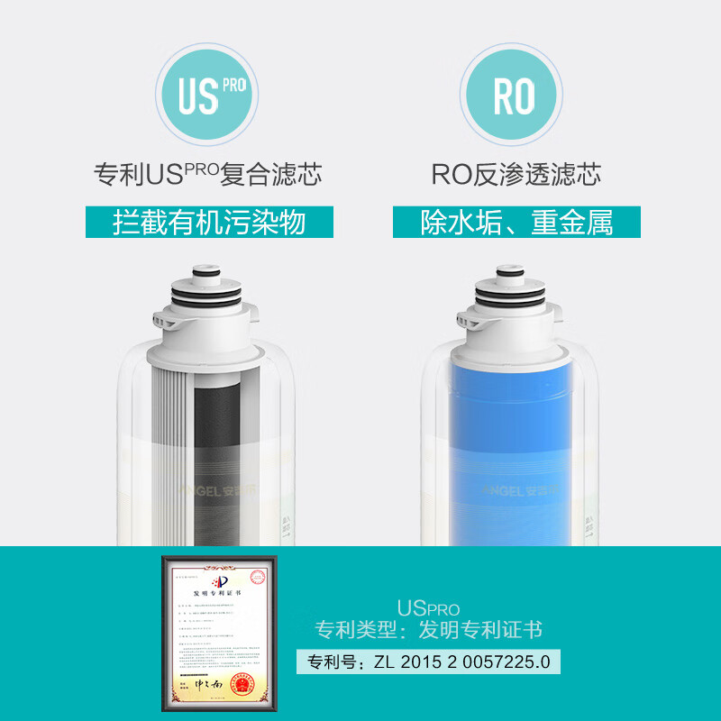 安吉尔（Angel）净水器家用厨房直饮机反渗透双出水无桶600G大通量X7S净水器 J2731-ROB90