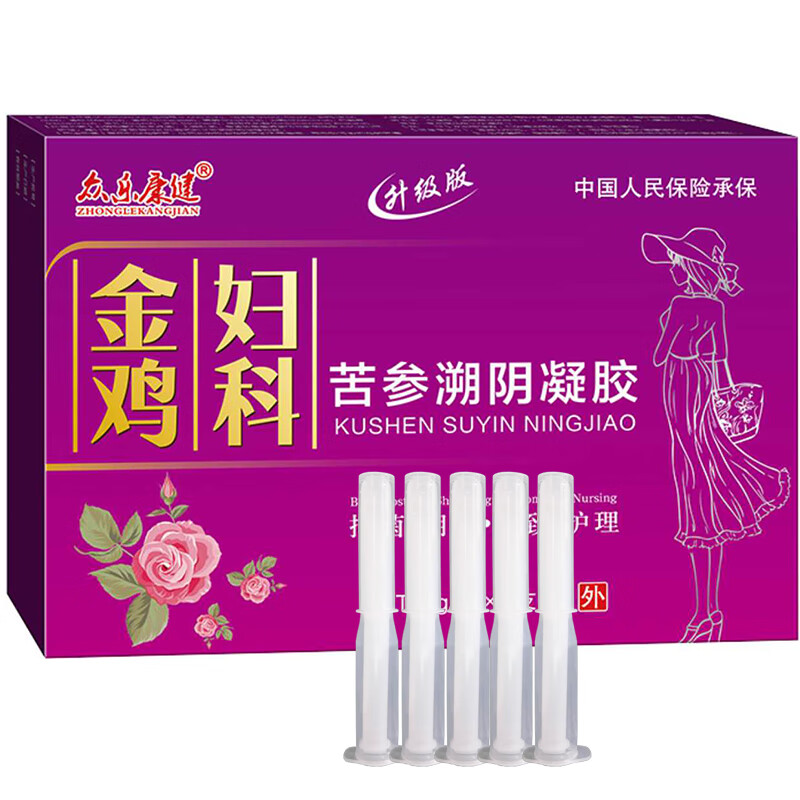 眾樂康?。╖HONGLEKANGJIAN）苦參溯陰凝膠5g*5支/盒 婦科凝膠女性私處護(hù)理去異味抑菌清潔