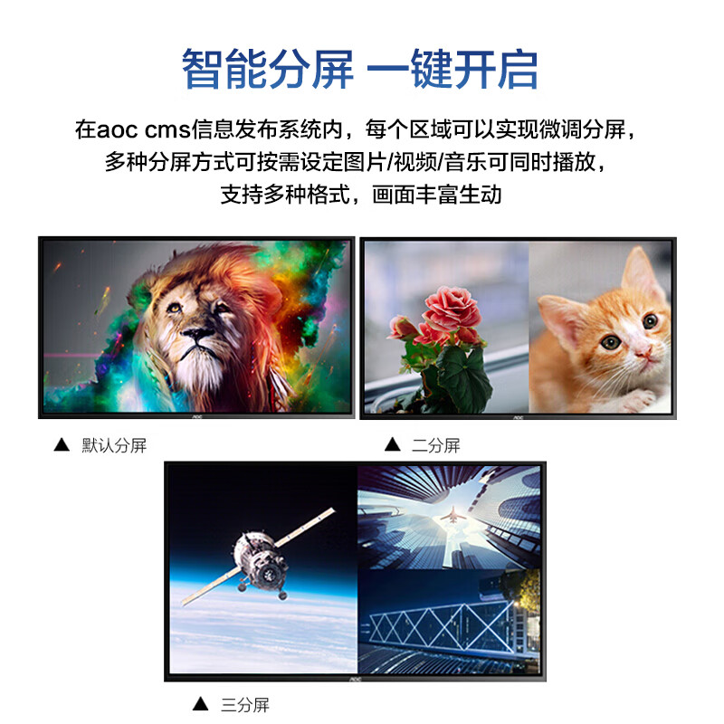 AOC50F1怎么样？性价比高吗？