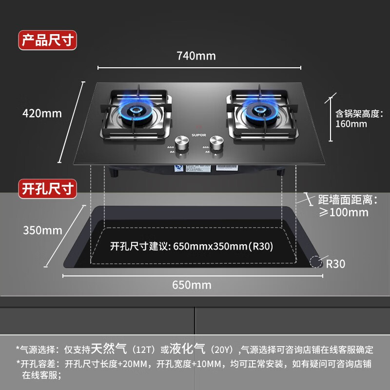 苏泊尔（SUPOR）QB517A燃气灶5.0KW大火力煤气灶双灶天然气灶台式嵌入式两用灶具家用炉具 罐装液化气（20Y）