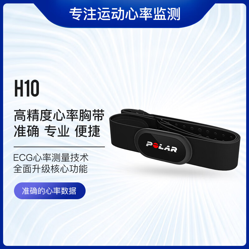 博能h10和oh1哪个好？区别有吗？