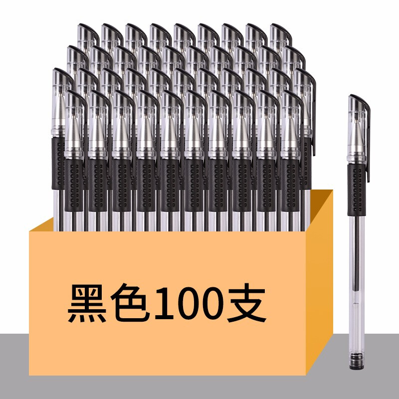 200支中性筆黑色0.5mm學(xué)生用簽字筆芯碳素的筆商務(wù)圓珠水筆簽約筆書(shū)寫(xiě)考試教師專(zhuān)用刷題筆學(xué)生文具 【巨能寫(xiě)】60支/黑色/0.5mm