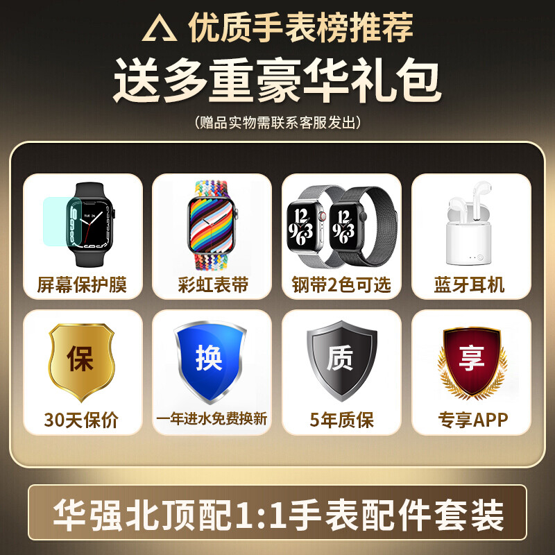 爱百分 华强北s7智能手表watch7苹果华为通用dt7+max长续航顶配GPS运动计步男女成人环表 豪华顶配版黑【NFC+支付+健康监测+续航升级】