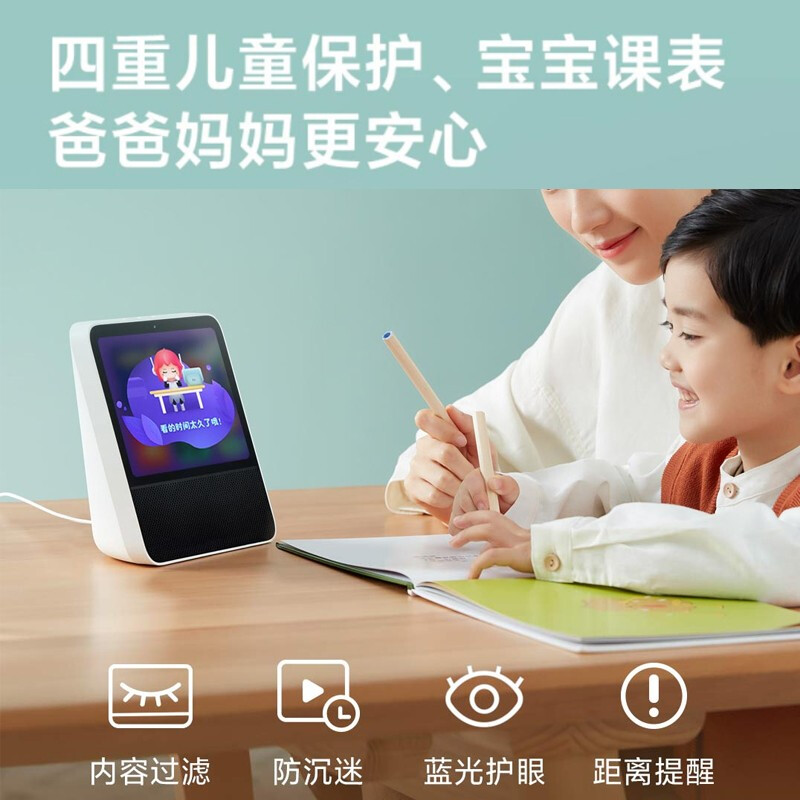 %title插图%num 小米Redmi红米小爱触屏音箱8英寸智能音响AI小爱同学wifi蓝牙小艾网络低音炮 Redmi小爱触屏音箱 8