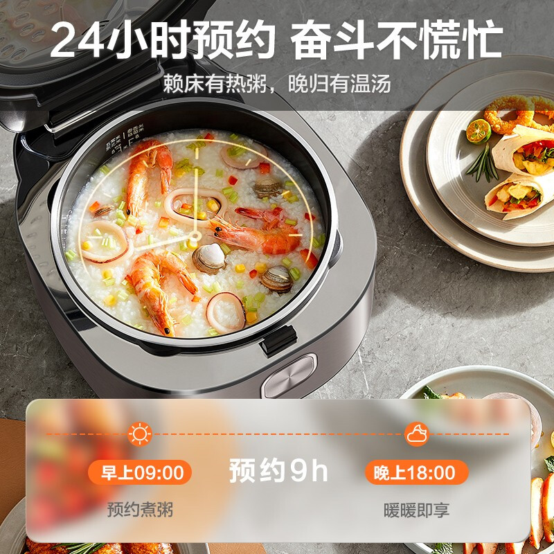 蘇泊爾（SUPOR）電飯煲Pro電飯鍋4L大容量 IH電磁加熱 聚能本釜內(nèi)膽2-6人多功能家用智能電飯煲SF40HC42