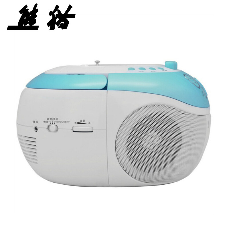 真实解密熊猫CD-860好用吗？怎么样呢？求助大家解密怎么样？牌子好吗？