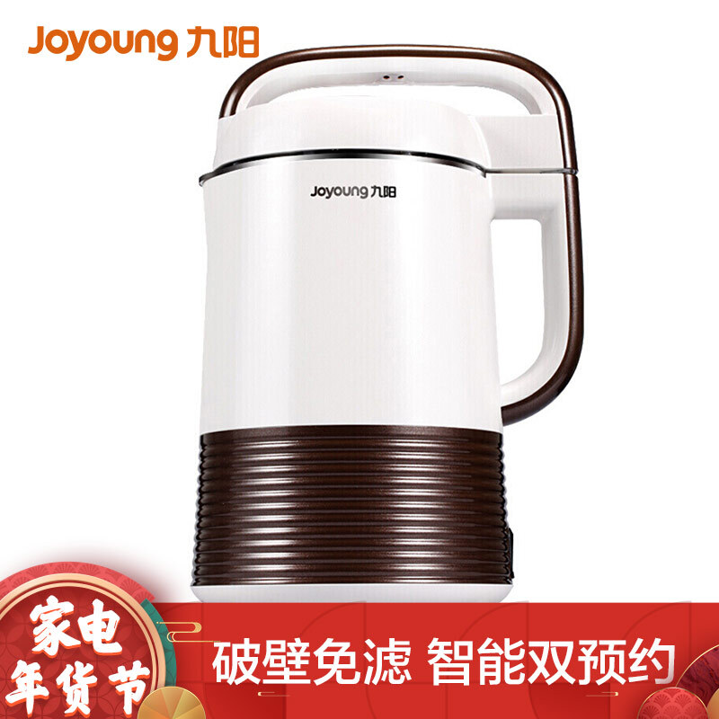 评价九阳DJ13E-Q1怎么样呢？图文点评好用吗？