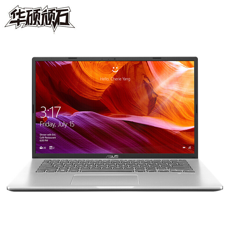 比拼华硕y4200和y5200哪个好？反馈区别是什么
