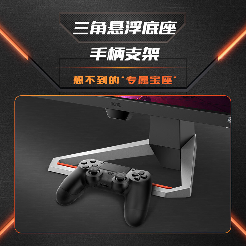 明基ex2510s和aoc25g3哪个好-明基ex2510s和aoc25g3深度对比_好物_第5张_推荐星 明基ex2510s和aoc25g3哪个好-明基ex2510s和aoc25g3深度对比_http://www.tuijianxing.com_好物_第5张